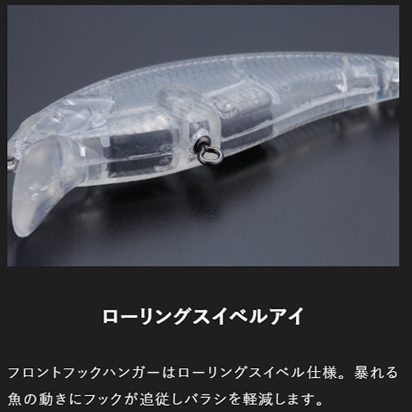 トリコロール舞 45S